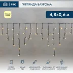                  Гирлянда светодиодная Айсикл (Бахрома) 4,8х0,6 м, эффект мерцания, черный провод, 230 В, диоды теплый белый, 176 LED | 255-176 | NEON-NIGHT
               