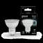 Лампа светодиодная MR16 9W 830lm 4100K GU10 LED 1/10/100 | 101506209 | Gauss