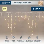                  Гирлянда Айсикл (Бахрома) светодиодная 5х0,7 м, с эффектом мерцания, 152 LED, белый провод каучук, теплое белое свечение | 255-386 | NEON-NIGHT
               