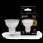 Лампа светодиодная MR16 9W 830lm 3000K GU10 LED 1/10/100 | 101506109 | Gauss