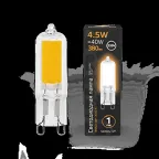Лампа светодиодная LED G9 AC220-240V 4.5W 380lm 3000K Glass | 107809104 | Gauss