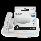                  Лампа светодиодная Elementary GX70 21W 2000lm 6500K LED 1/10/50 | 83832 | Gauss
               