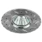 Светильник литой алюминевый MR16,12V/220V, 50W серебро KL41 SL