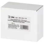 Шина NO-224-110 N ноль в комбинированном изоляторе на DIN-рейку ШНИ-8х12-8-Д-синий