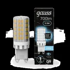                  Лампа светодиодная G9 AC185-265V 5,5W 560lm 4100K керамика LED 1/10/200 | 107009206 | Gauss
               