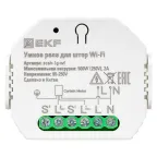 Умное реле для штор в подрозетник Wi-Fi EKF Connect