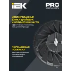 Светильник LED ДСП 4025 150Вт 5000К IP65 IEK