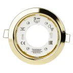 Светильник встраиваемый под лампу GX53 KL35 GD /1 (к) 220V, 13W, золото