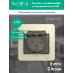 GLOSSA Розетка с заземлением со шторками с крышкой бежевая в сборе IP44