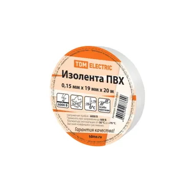 Изолента ПВХ 0,15х19мм Белая 20м  | SQ0526-0001 | TDM