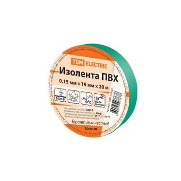Изолента ПВХ 0,15х19мм Зеленая 20м  | SQ0526-0004 | TDM