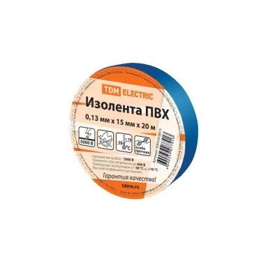 Изолента ПВХ 0,13*15мм Синяя 20м  | SQ0526-0015 | TDM