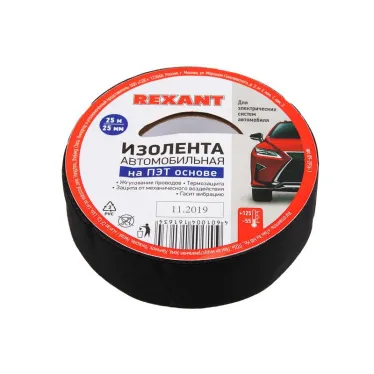 Изолента Автомобильная ПОЛИЭСТЕР 25 мм х 25 м х 0,17 мм | 09-2916-1 | REXANT