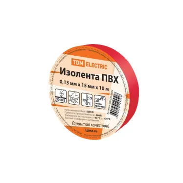 Изолента ПВХ 0,13*15мм Красная 10м  | SQ0526-0023 | TDM