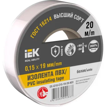 Изолента 0,15х15мм белая 20м | EX-IZ10-C15-15-20-K01 | IEK