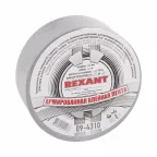 Армированная клейкая лента 48 мм, серая, рулон 40 м | 09-4310 | REXANT