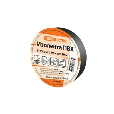 Изолента ПВХ 0,15х19мм Черная 20м  | SQ0526-0006 | TDM