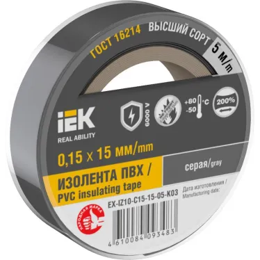 Изолента 0,15х15мм серая 5м | EX-IZ10-C15-15-05-K03 | IEK