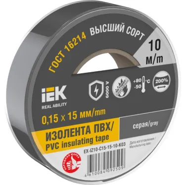 Изолента 0,15х15мм серая 10м | EX-IZ10-C15-15-10-K03 | IEK