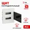 Щит распределительный встраиваемый ЩРВ-П-24 Trend BOXF-24-p-f-t IP40