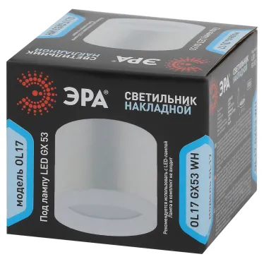 Светодиодная подсветка накладная под GX53 OL17 GX53 WH