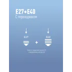 Лампа светодиодная LED 50Вт 220В Е27 D120х190 6500К дневной 4700 лм