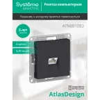 Розетка ATLASDESIGN компьютерная RJ45 механизм карбон