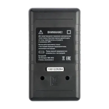 Мультиметр цифровой M832 EKF Master | In-180701-bm832 | EKF