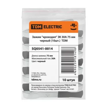 Зажим крокодил ЗК 30А 75мм черный (10шт) | SQ0541-0014 | TDM