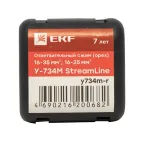 Ответвительный сжим (орех) У-734М (16-35 мм2, 16-25 мм2) розничный стикер StreamLine|y734m-r|EKF