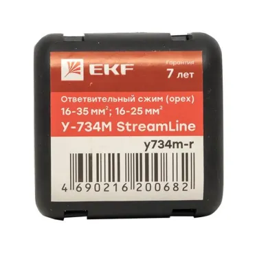 Ответвительный сжим (орех) У-734М (16-35 мм2, 16-25 мм2) розничный стикер StreamLine|y734m-r|EKF
