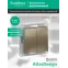 Выключатель двухклавишный ATLASDESIGN схема 5 10АХ механизм шампань