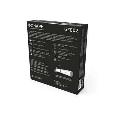 Фонарь светодиодный автомобильный 15 Вт 800 лм Зеленый IP33 Power Bank Li-ion 2400мАч GFL Gauss