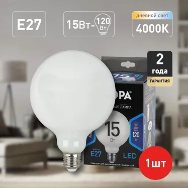 Лампа светодиодная F-LED G125-15w-840-E27 OPAL (филамент, шар опал, 15Вт, нетр, E27) | Б0047039 | ЭРА