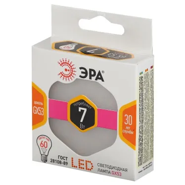 Лампа светодиодная LED 7Вт GX53 220В 2700К smd GX таблетка (плоский цилиндр) | Б0003292 | ЭРА