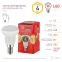Лампа cветодиодная ECO LED R39-4W-827-E14 (диод, рефлектор, 4Вт, тепл, E14) (10/100/4900) | Б0020631 | ЭРА