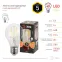 Лампа светодиодная LED 5Вт Е27 220В 2700К F-LED А60 груша | Б0019010 | ЭРА