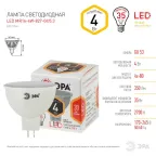 Лампа светодиодная LED 4Вт GU5.3 220В 2700К smd MR16 отражатель (рефлектор) | Б0017746 | ЭРА