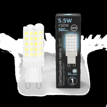 Лампа светодиодная G9 AC185-265V 5,5W 560lm 4100K керамика LED 1/10/200 | 107009206 | Gauss
