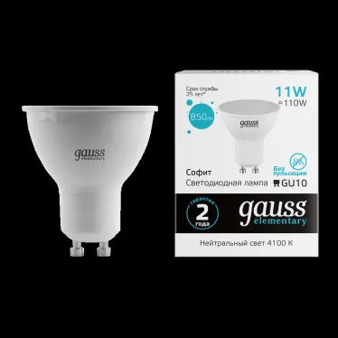 Лампа светодиодная Elementary MR16 11W 850lm 4100K GU10 LED 1/10/100 | 13621 | Gauss