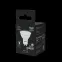 Лампа светодиодная MR16 9W 830lm 4100K GU10 LED 1/10/100 | 101506209 | Gauss