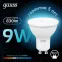 Лампа светодиодная MR16 9W 830lm 4100K GU10 LED 1/10/100 | 101506209 | Gauss