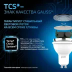 Лампа светодиодная MR16 5W 530lm 6500K GU10 LED 1/10/100 | 101506305 | Gauss