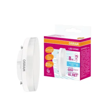 Лампа светодиодная LED STAR GX53 8W, 110°, GX53 LSGX5375 8W/840 230V GX53 10X1 RU | 4058075210950 | Osram