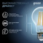Лампа светодиодная Filament А60 12W 1250lm 4100К Е27 LED 1/10/40 | 102902212 | Gauss