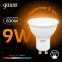 Лампа светодиодная MR16 9W 830lm 3000K GU10 LED 1/10/100 | 101506109 | Gauss