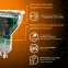 Лампа светодиодная MR16 9W 830lm 3000K GU10 LED 1/10/100 | 101506109 | Gauss
