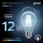 Лампа светодиодная Filament А60 12W 1250lm 4100К Е27 LED 1/10/40 | 102902212 | Gauss