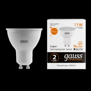 Лампа светодиодная Elementary MR16 11W 850lm 3000K GU10 LED 1/10/100 | 13611 | Gauss