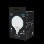 Лампа светодиодная G125 22W 1840lm 6500K E27 LED 1/10 | 105102322 | Gauss